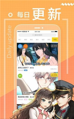 erocool镜的欢迎会下载_erocool鬼灭之刃本子下载_erocool火影下载