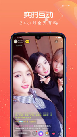 杏吧视频app