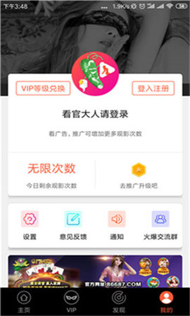 丝瓜影视