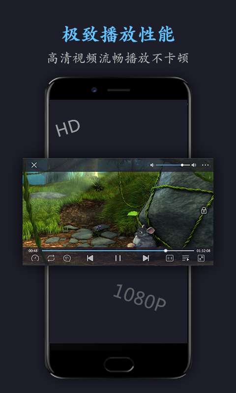 月亮播放器app