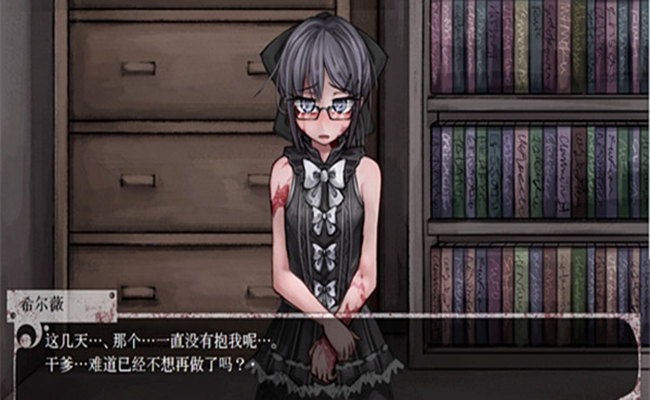 希露薇手机版