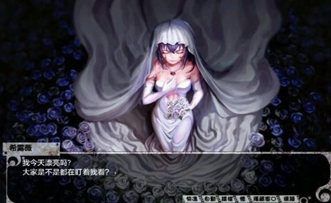 希露薇魔改版