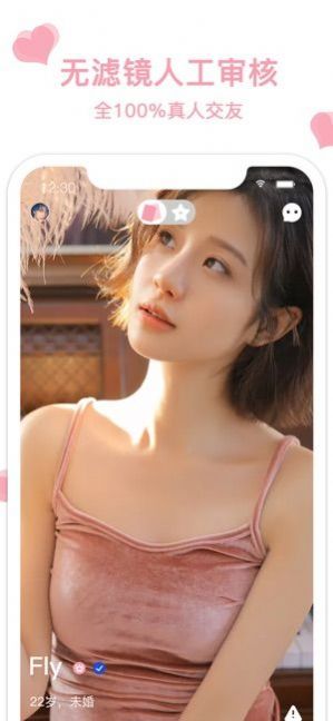 天美传媒app