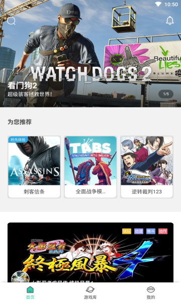 饺子云游戏2022新版安卓无限时间