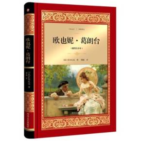 《支付宝》蚂蚁庄园7月1日答案是什么