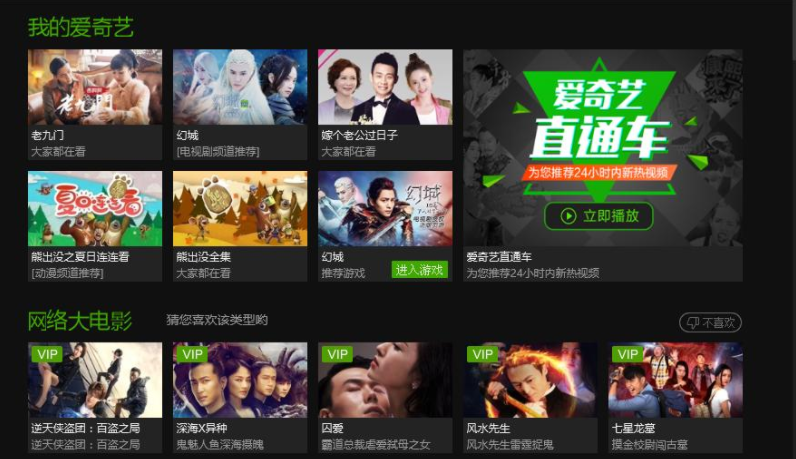 手机必备软件推荐：你想看的都在这里