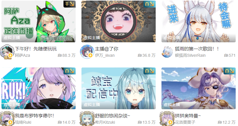 热门直播软件推荐：手机看直播，想看哪里点哪里