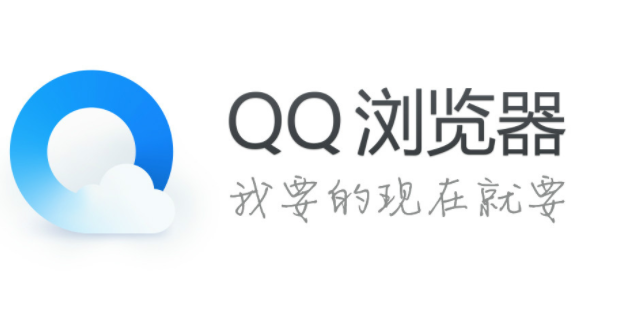 手机必备APP盘点：这些强大的浏览器都体验过了吗?