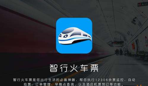 国庆假期旅游出行手机必备神器：这些APP都准备好了吗?