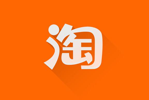 中秋节特惠：这些超划算的购物APP都准备好了吗?