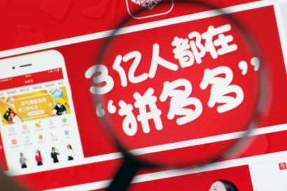 中秋节特惠：这些超划算的购物APP都准备好了吗?