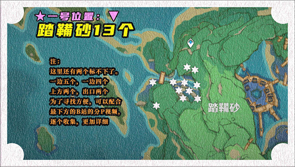 《原神》晶化骨髓在哪获得