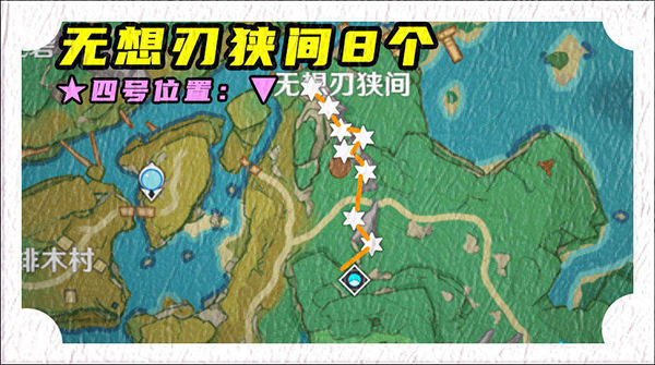《原神》晶化骨髓在哪获得