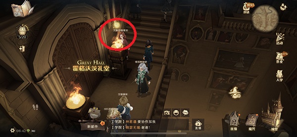 《魔法觉醒》每个人都觉得线索拼图碎片位置