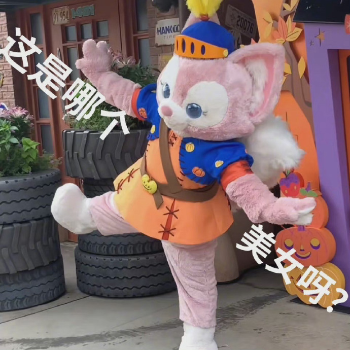 《微博》川沙妲己玲娜贝儿表情包
