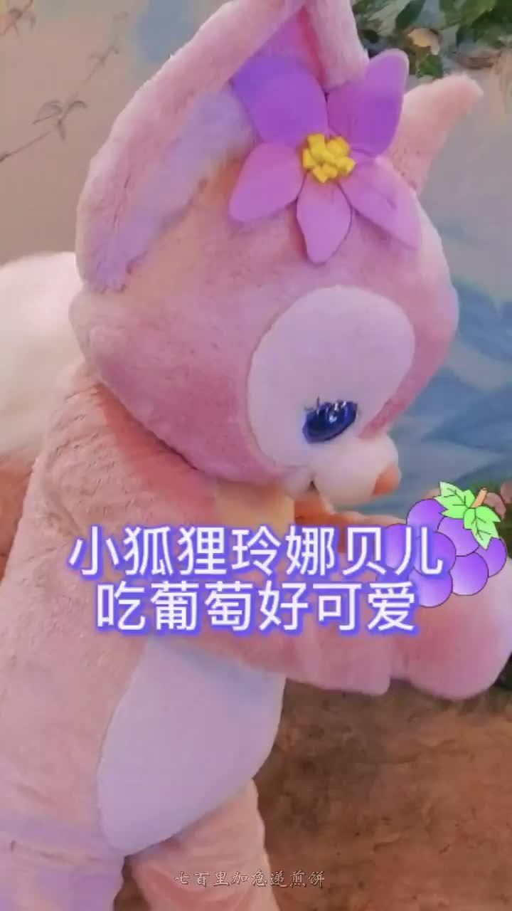 《微博》川沙妲己玲娜贝儿表情包