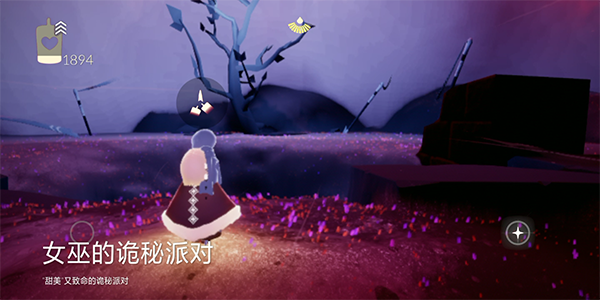 《光遇》万圣节螃蟹恶作剧任务怎么完成