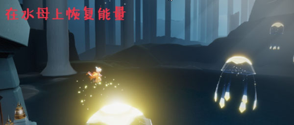 《光遇》11.10每日任务怎么完成