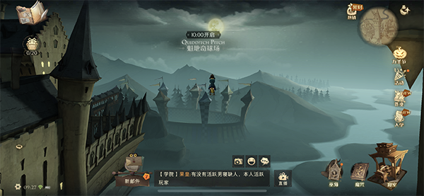 《魔法觉醒》据说萝宾线索拼图碎片位置