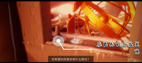 《光遇》12.6每日任务怎么完成