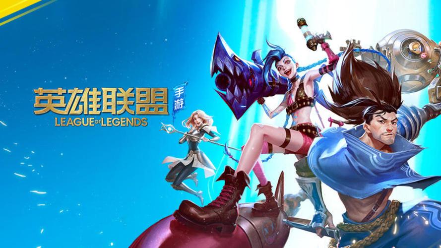 LOL手游2022全英雄出装攻略