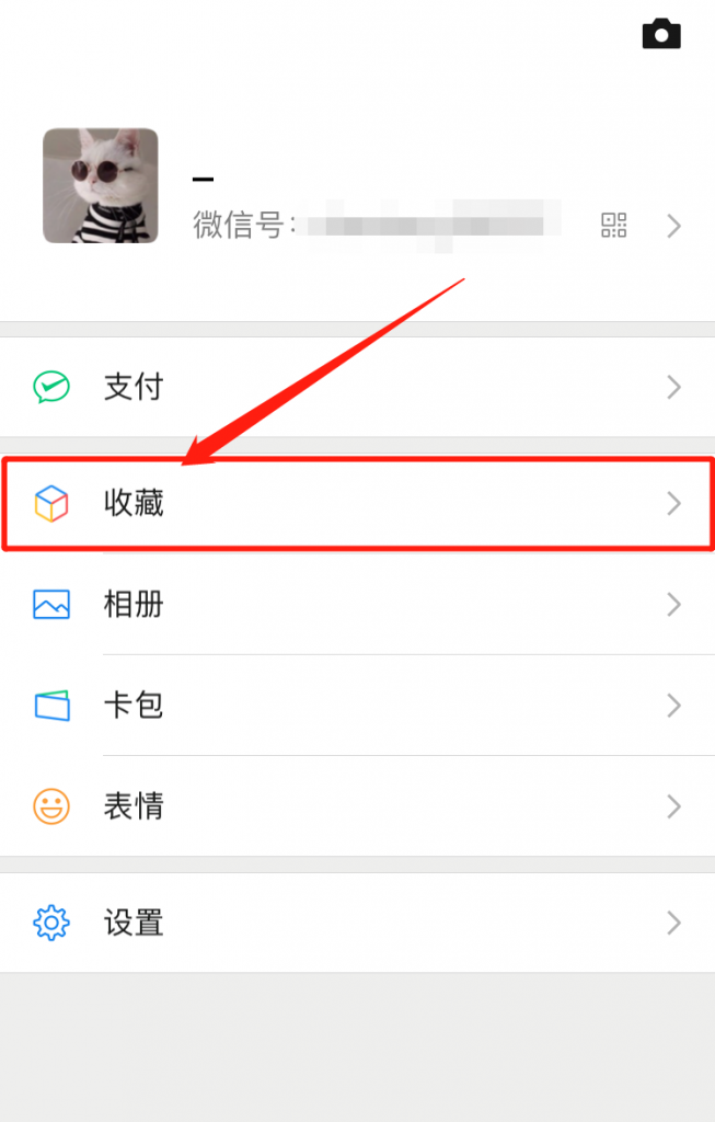 微信朋友圈怎么发20张图