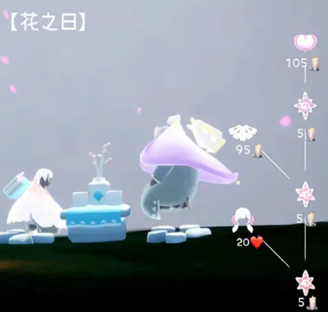 光遇花憩节先祖位置