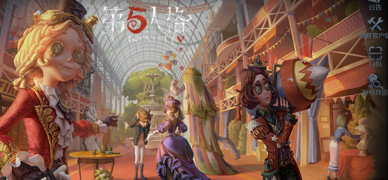 第五人格怎么扫码登录