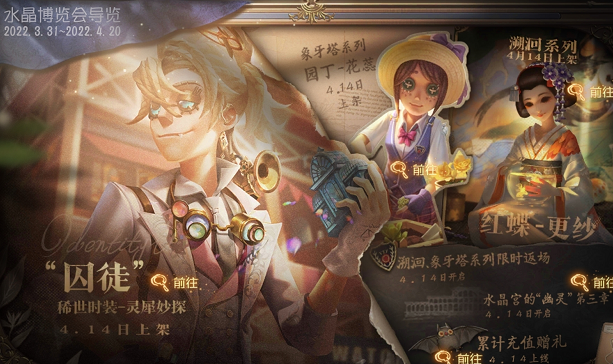 第五人格怎么扫码登录