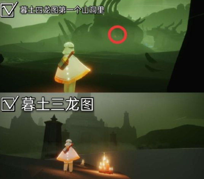 光遇2022年5月10日大蜡烛位置