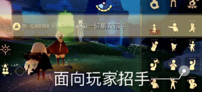 光遇2022年5月16日任务