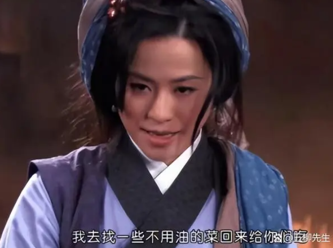 王宝钏挖野菜什么梗