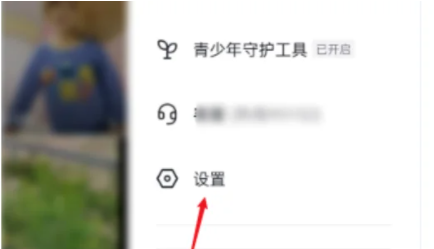 抖音号水印怎么设置开启或者关闭
