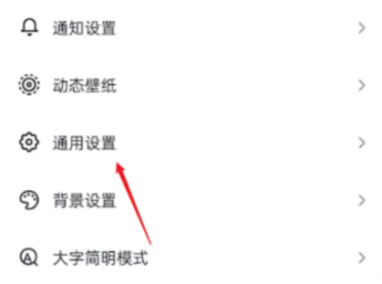 抖音号水印怎么设置开启或者关闭
