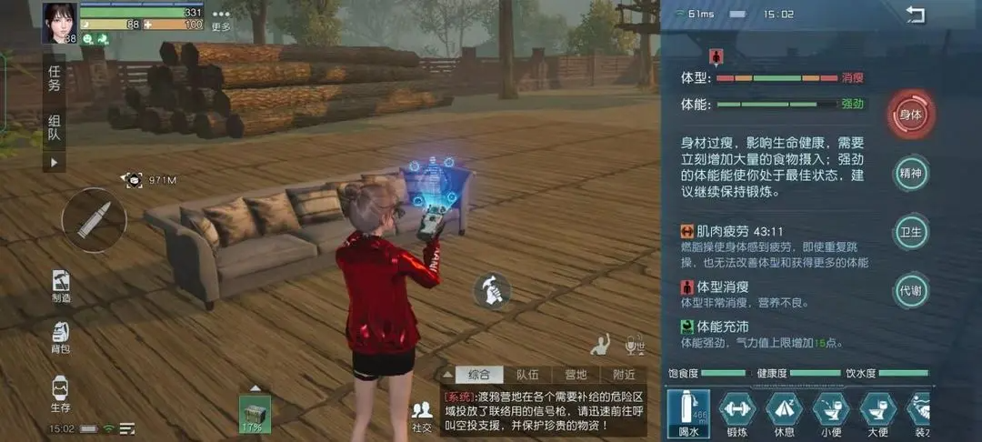 黎明觉醒萌新该怎么玩