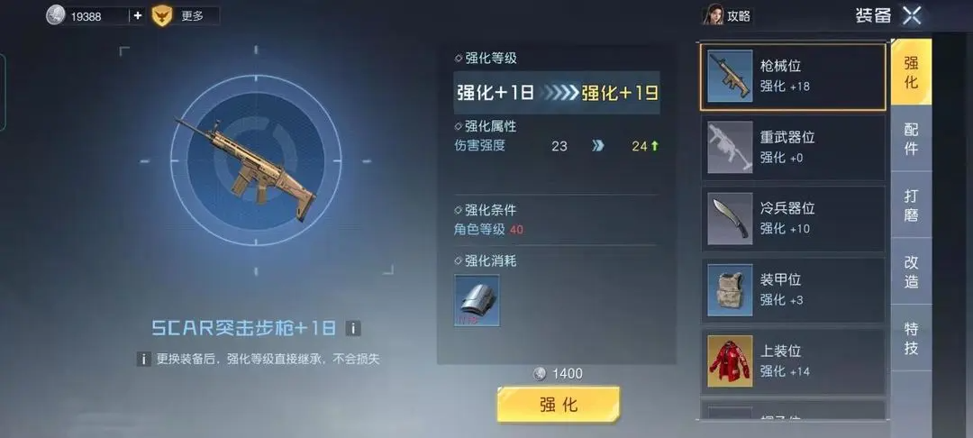 黎明觉醒萌新该怎么玩
