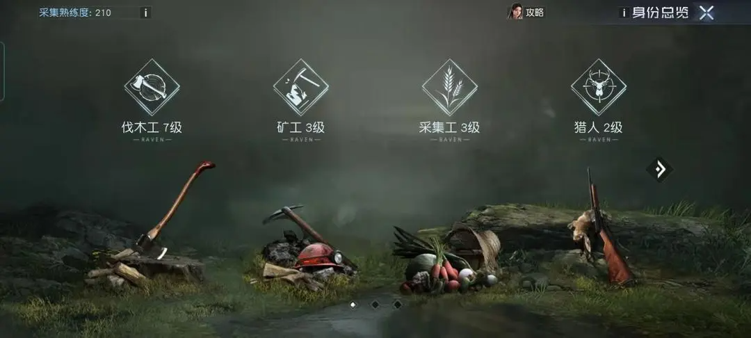 黎明觉醒萌新该怎么玩
