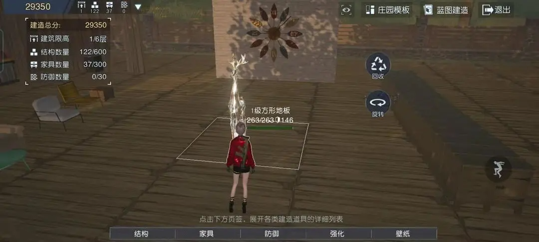黎明觉醒萌新该怎么玩