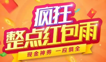京东三八节活动什么时候开始
