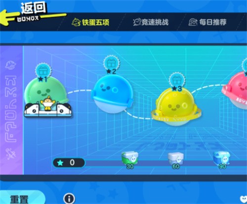 蛋仔派对潮流纤维怎么快速获得
