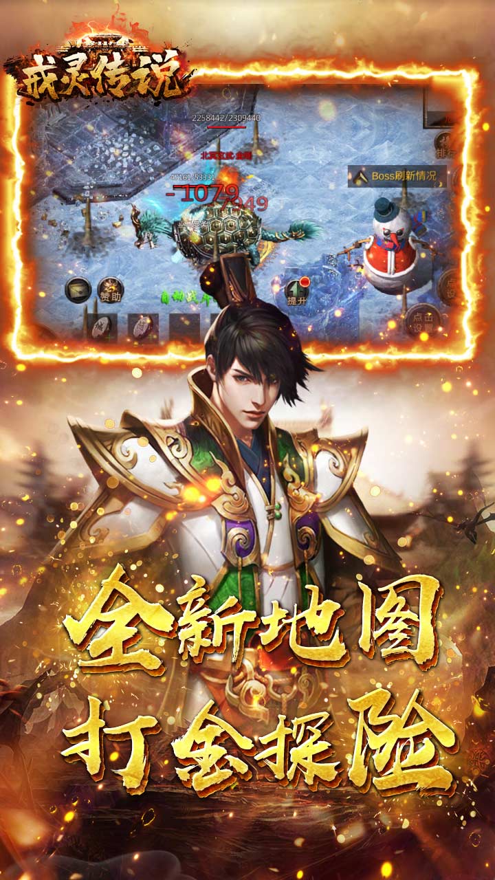 戒灵传说登陆不上怎么解决