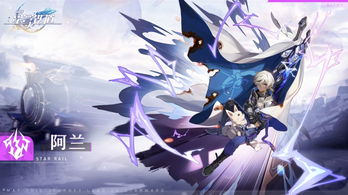 崩坏星穹铁道有几个版本