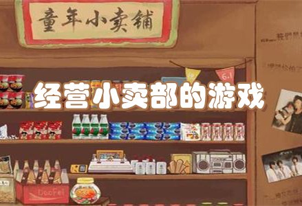 完美酒店帝国