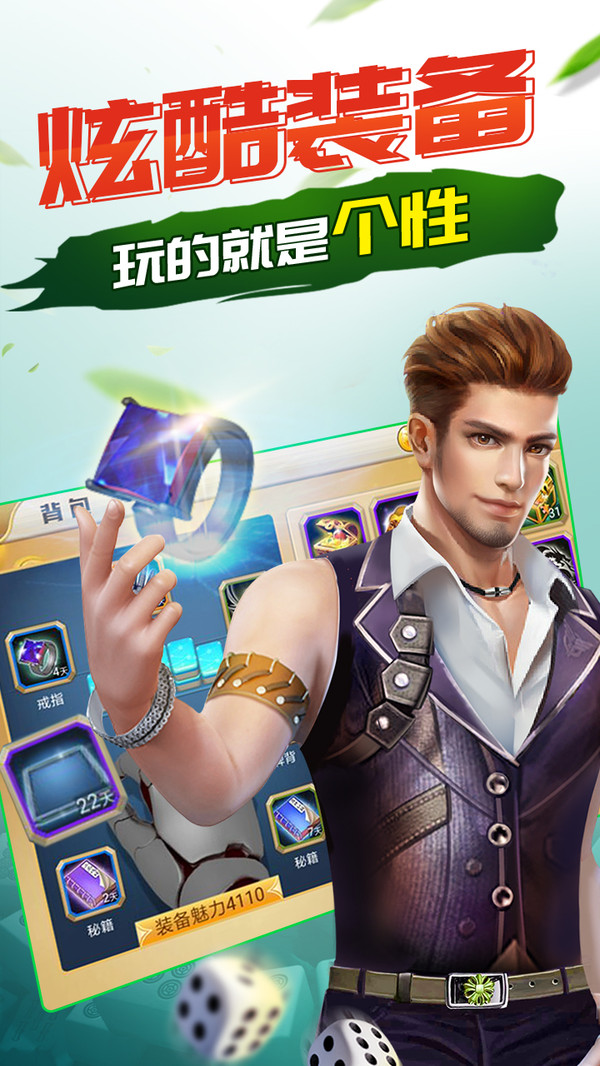 捕鱼达人3官方版正版手游手游截图