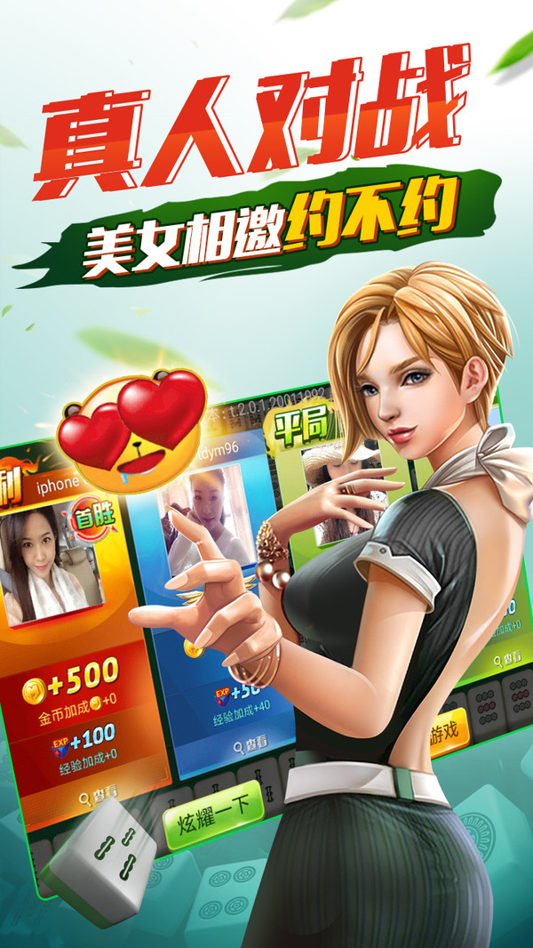 捕鱼达人3官方版正版手游手游截图