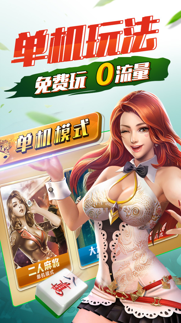 捕鱼达人3官方版正版手游手游截图