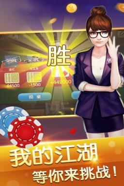 元游棋牌手机版官方版手游截图