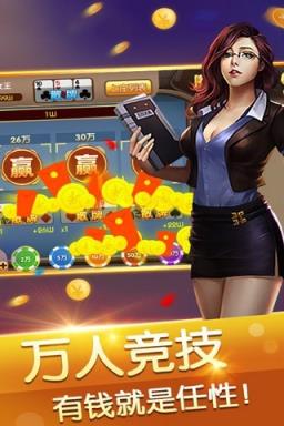 元游棋牌手机版官方版手游截图