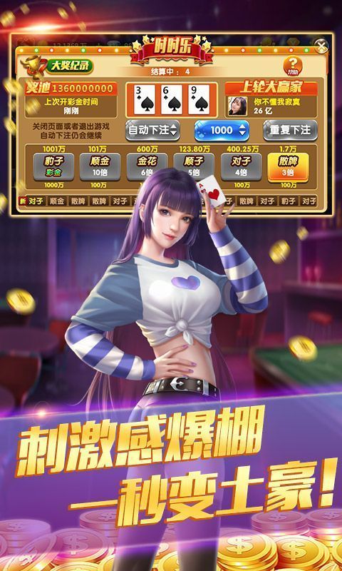 杰克棋牌2023手游网3.13手游截图
