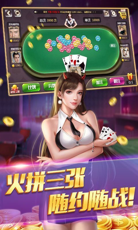 杰克棋牌2023手游网3.13手游截图